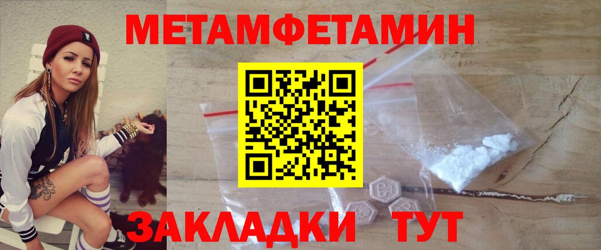 Амфетамин Premium  Амфетамин  Аргун  Вход с VPN 