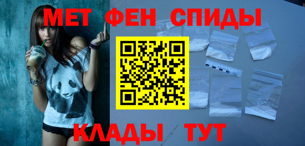 АМФЕТАМИН Розовый Аргун
