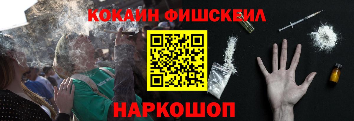 Аргун  Cocaine Перу  COCAIN VHQ  Вход с VPN 