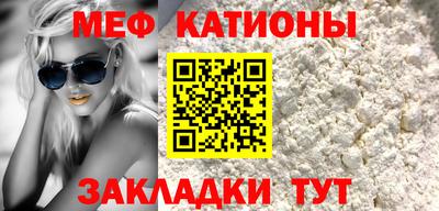 мефедрон VHQ Апшеронск