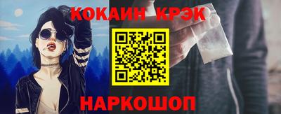 мефедрон VHQ Апшеронск