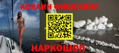 ешки Апрелевка