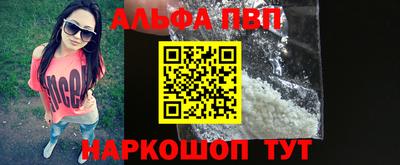 ешки Апрелевка