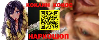 ешки Апрелевка