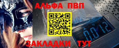 бошки Аргун