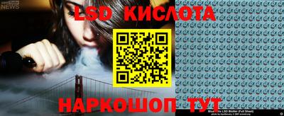 мефедрон VHQ Апшеронск