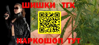 мефедрон VHQ Апшеронск