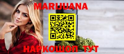 мефедрон VHQ Апшеронск