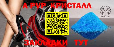 мефедрон VHQ Апшеронск