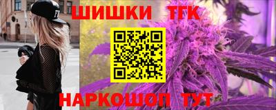 бошки Аргун