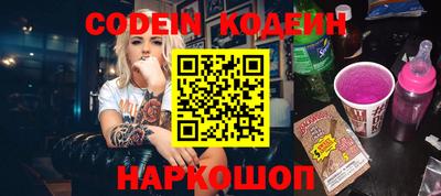 бошки Аргун