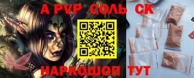 бошки Аргун