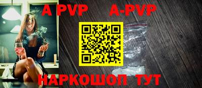 ешки Апрелевка