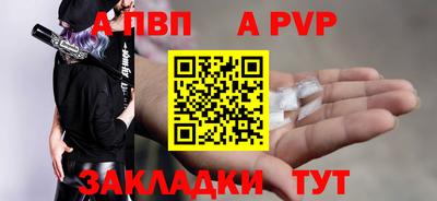 ешки Апрелевка