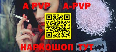 мефедрон VHQ Апшеронск