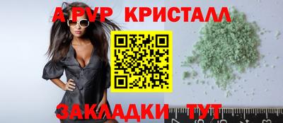 ешки Апрелевка