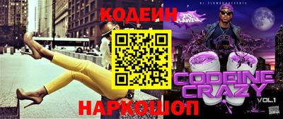 мефедрон VHQ Апшеронск