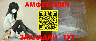 мефедрон VHQ Апшеронск