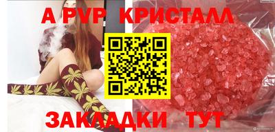 мефедрон VHQ Апшеронск