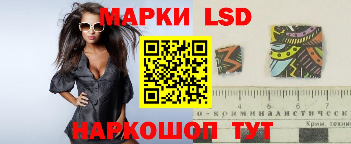 LSD-25 экстази кислота Аргун