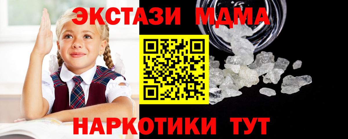 Аргун  МДМА VHQ  Вход с VPN 