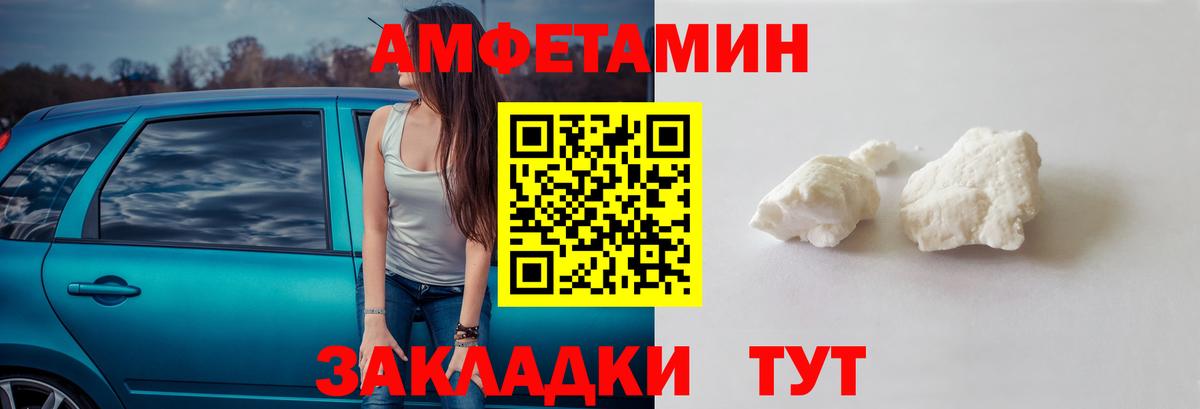 Метамфетамин Декстрометамфетамин 99.9%  Вход с VPN  Метамфетамин Декстрометамфетамин 99.9%  Аргун 