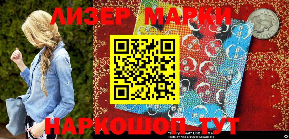 Аргун  Марки 25I-NBOMe 1,8мг  Марки N-bome  Вход с VPN  Марки 25I-NBOMe 1,8мг 