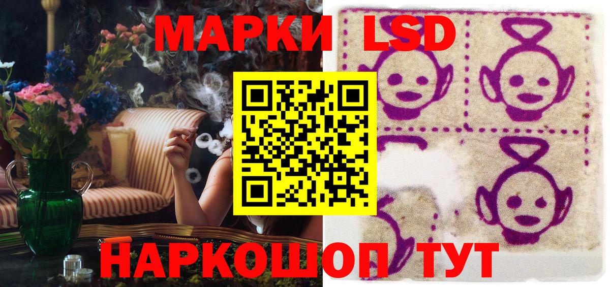 Наркотические марки 1500мкг Аргун